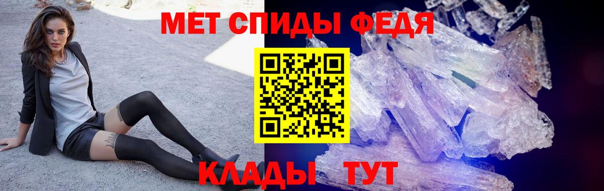 Обь  АМФ  Вход с VPN  Amphetamine 98% 