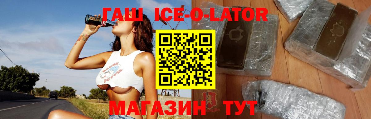 Гашиш Premium Обь