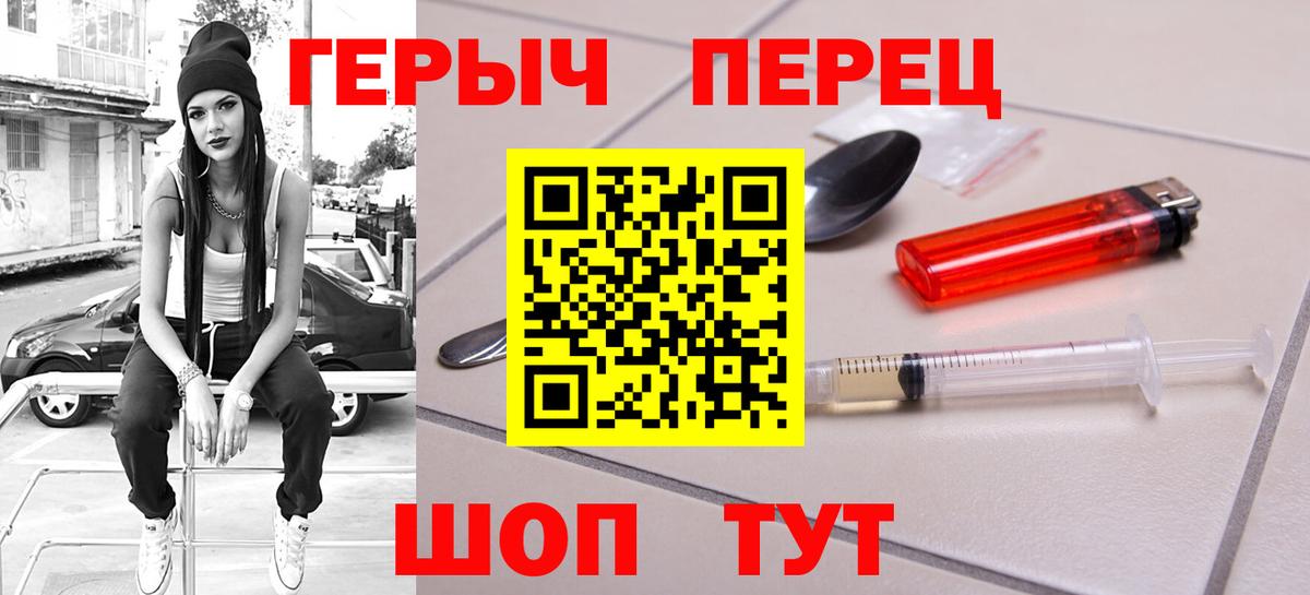 Героин Афган Обь