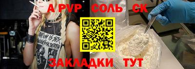 не бодяженный Ярцево