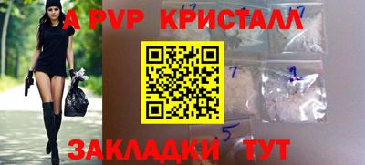 дурь Янаул