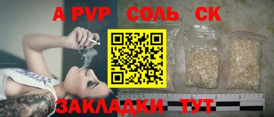 не бодяженный Ярцево