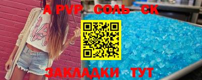 дурь Янаул