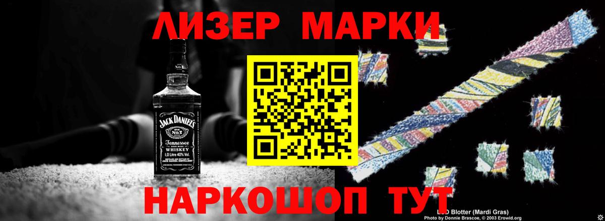 LSD-25 экстази ecstasy  Лсд 25 экстази кислота  Вход с VPN  Обь 