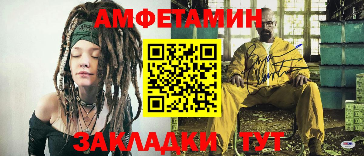 Первитин Methamphetamine  Вход с VPN  Первитин Methamphetamine  Обь 